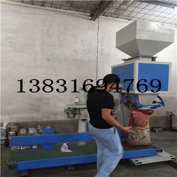 電腦定量包裝秤產品詳解、價格及高清圖片——大城縣華創保溫機械設備廠